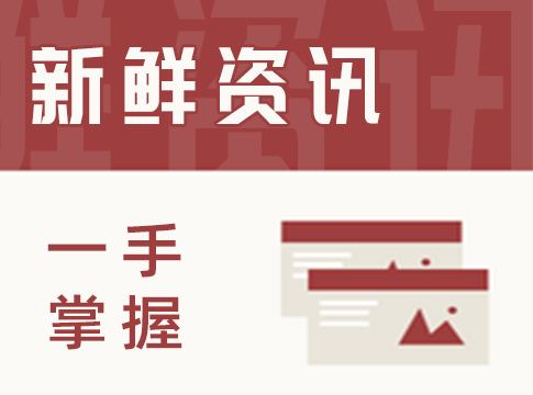 【快訊】中央生態(tài)環(huán)境保護(hù)督察辦公室致函要求精準(zhǔn)科學(xué)依法推進(jìn)邊督邊改、嚴(yán)禁“一刀切”“濫問(wèn)責(zé)”！
